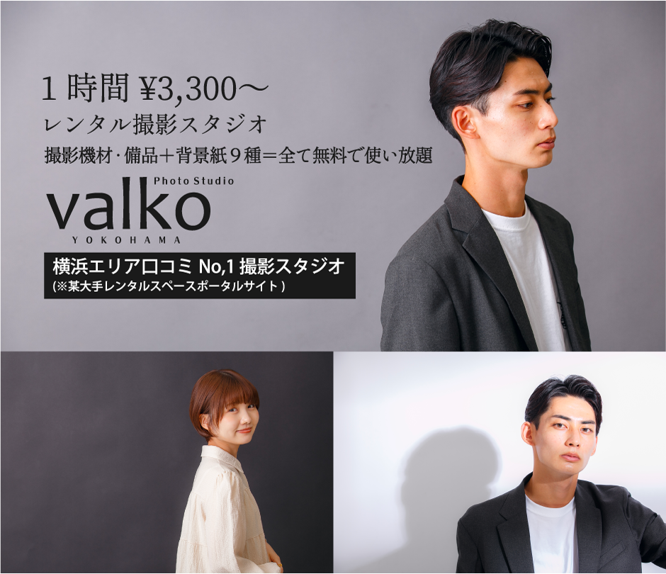 1���ԁ�3,300�`�����^���B�e�X�^�W�I