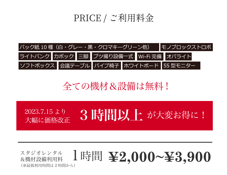 PRICE/�����p�����E���x����