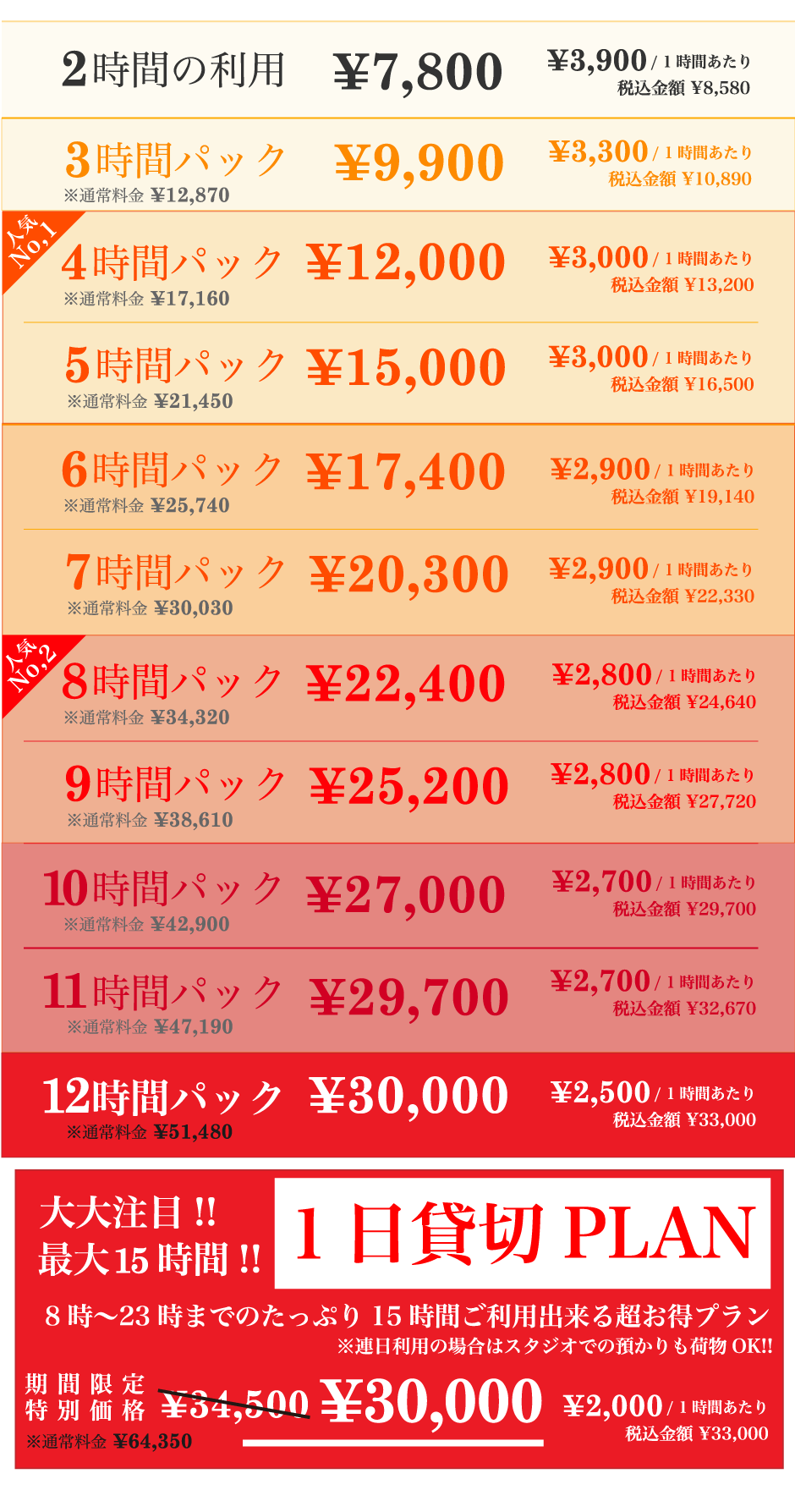 price-main.png(158182 byte)