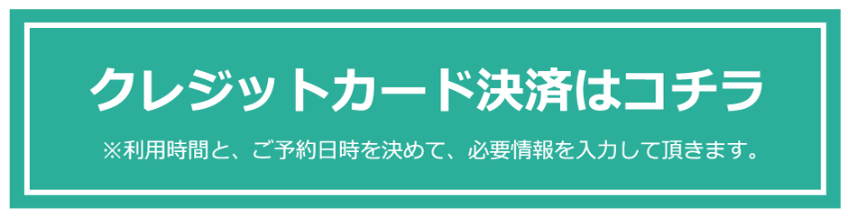 �N���W�b�g�J�[�h���ς̓R�`��