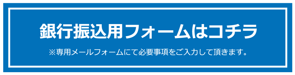 ��s�U���l�t�H�[���̓R�`��